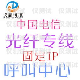 電話營銷外呼系統要多少錢？電話外呼營銷系統合法嗎