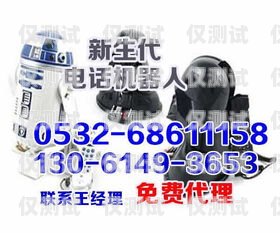 電話營銷外呼系統要多少錢？電話外呼營銷系統合法嗎