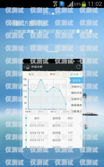 浙江手機外呼系統(tǒng)，提升銷售與客戶服務的利器手機外呼系統(tǒng)軟件