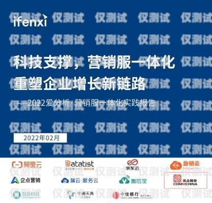 阜陽外呼系統(tǒng)公司，助力企業(yè)提升銷售與服務(wù)的創(chuàng)新力量阜陽呼叫中心最新招聘信息