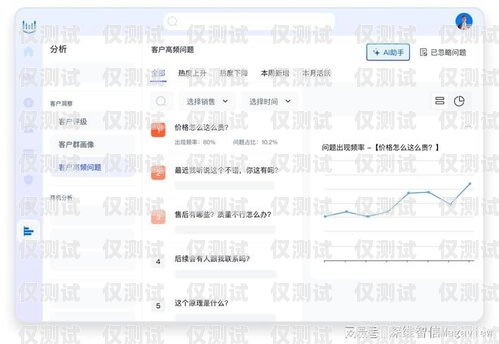 選擇三門峽穩(wěn)定外呼系統(tǒng)運(yùn)營商，助力企業(yè)高效溝通三門峽呼叫中心