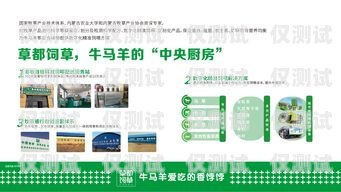 選擇三門峽穩(wěn)定外呼系統(tǒng)運(yùn)營商，助力企業(yè)高效溝通三門峽呼叫中心