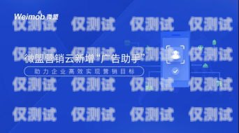 選擇三門峽穩(wěn)定外呼系統(tǒng)運(yùn)營商，助力企業(yè)高效溝通三門峽呼叫中心