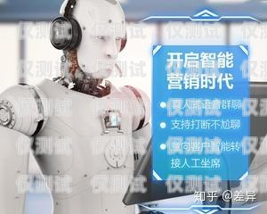探索蚌埠電銷機(jī)器人供應(yīng)商——電話及優(yōu)質(zhì)服務(wù)解析蚌埠電銷機(jī)器人供應(yīng)商電話號(hào)碼