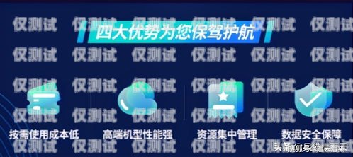 極貓外呼系統(tǒng)，高效智能的客戶溝通解決方案及貓?jiān)坪艚邢到y(tǒng)