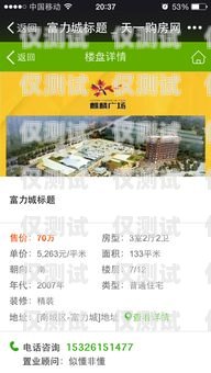 廣州銷售外呼系統加盟——開啟銷售新時代廣州外呼營銷系統