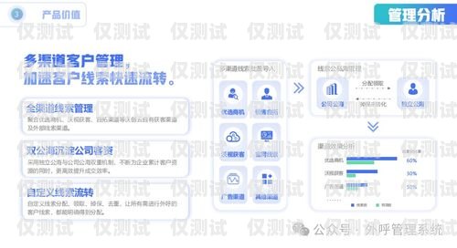 云南銷售外呼系統(tǒng)，提升銷售效率的利器云南外呼公司