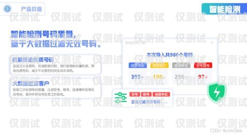 天津電銷卡外呼系統(tǒng)，提升銷售效率的利器天津電銷卡外呼系統(tǒng)怎么用