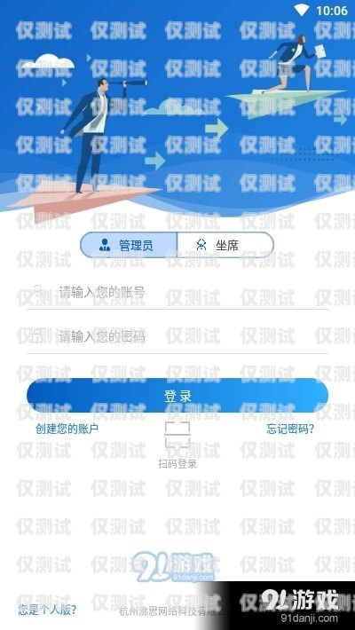 成都營銷外呼系統(tǒng)代理，開啟高效銷售的新途徑電銷外呼系統(tǒng)成都