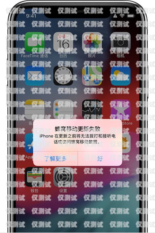 手機(jī)外呼系統(tǒng)暫停服務(wù)，如何應(yīng)對？手機(jī)外呼系統(tǒng)暫停服務(wù)怎么辦啊