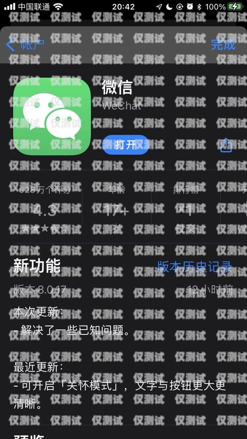 手機(jī)外呼系統(tǒng)暫停服務(wù)，如何應(yīng)對？手機(jī)外呼系統(tǒng)暫停服務(wù)怎么辦啊
