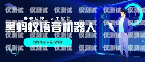黃浦區(qū)電話(huà)機(jī)器人招聘信息黃浦區(qū)電話(huà)機(jī)器人招聘信息最新