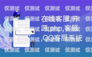 探索煙臺(tái)銷售加外呼系統(tǒng)公司的創(chuàng)新與成功煙臺(tái)客服外包公司排行