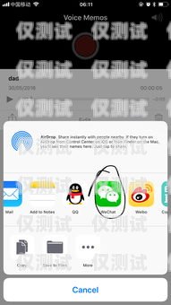 綁定外呼系統(tǒng)能否錄音？蘋(píng)果設(shè)備的相關(guān)解答綁定外呼系統(tǒng)能錄音嗎蘋(píng)果