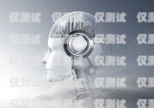 許昌電銷機器人外呼系統(tǒng)，提升銷售效率的利器許昌電銷機器人外呼系統(tǒng)維修