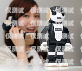 泰安探意電話機(jī)器人——開啟智能客服新時代泰安探意電話機(jī)器人招聘信息