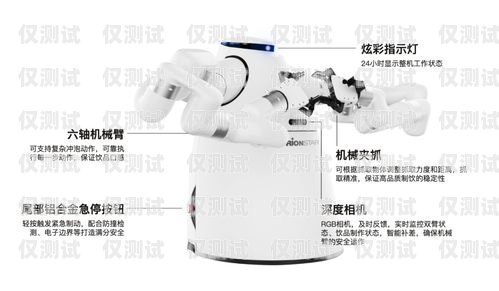 淮安機器人外呼系統哪個好？淮安機器人公司
