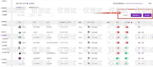 甘肅全自動外呼系統(tǒng)平臺，提升客戶服務(wù)與銷售效率的利器甘肅全自動外呼系統(tǒng)平臺有哪些