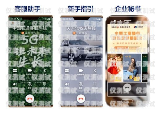 甘肅全自動外呼系統(tǒng)平臺，提升客戶服務(wù)與銷售效率的利器甘肅全自動外呼系統(tǒng)平臺有哪些
