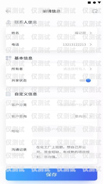 西寧呼叫中心外呼系統平臺，提升客戶服務與業務效率的關鍵西寧呼叫中心外呼系統平臺官網