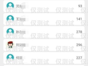 江西外呼防封系統(tǒng)是什么？外呼防封軟件