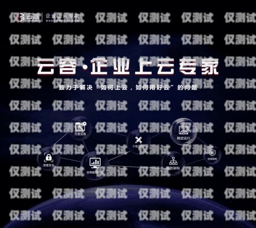 甘肅外呼系統維護，保障客戶服務的關鍵甘肅外呼軟件
