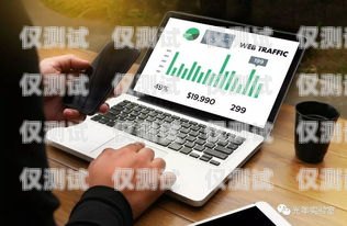 甘肅外呼系統維護，保障客戶服務的關鍵甘肅外呼軟件