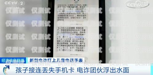 電銷卡是一種專門用于電話銷售的電話卡，它通常具有較低的通信費用和較長的通話時間。一些電銷卡還提供了一些增值服務，如防騷擾、防封號等。那么，電銷卡有收益嗎？安全嗎？下面我們來探討一下。電銷卡有收益嗎安全嗎知乎