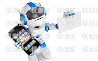 長沙 AI 智能電話機(jī)器人——提升銷售效率的利器長沙ai智能電話機(jī)器人好用嗎知乎