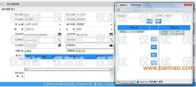 高效導入電話號碼，提升電話外呼效率的關鍵步驟電話外呼系統導入電話號碼怎么設置