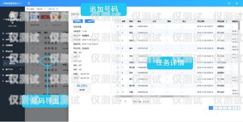高效導入電話號碼，提升電話外呼效率的關鍵步驟電話外呼系統導入電話號碼怎么設置