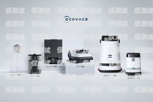 百色智能電話機器人，引領未來通信的創新力量百色智能電話機器人招聘