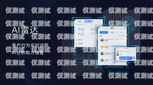 長沙 ai 外呼系統軟件，提升銷售效率的利器長沙外呼公司
