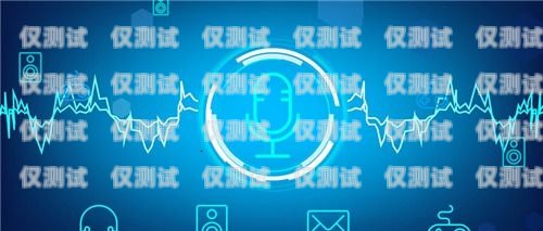 甘肅 AI 電話機器人，提升客戶服務的創新力量ai人工電話機器人