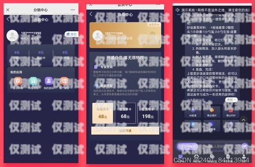 電話機(jī)器人是否已對接微信？電話機(jī)器人對接微信了嗎怎么設(shè)置