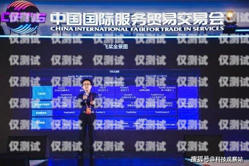 成都語音外呼系統運營商，助力企業提升銷售與服務的創新力量成都電話外呼系統