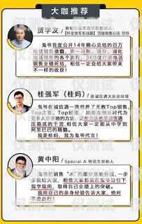 掌握信用卡電銷技巧，提升銷售業(yè)績信用卡電銷知識培訓(xùn)