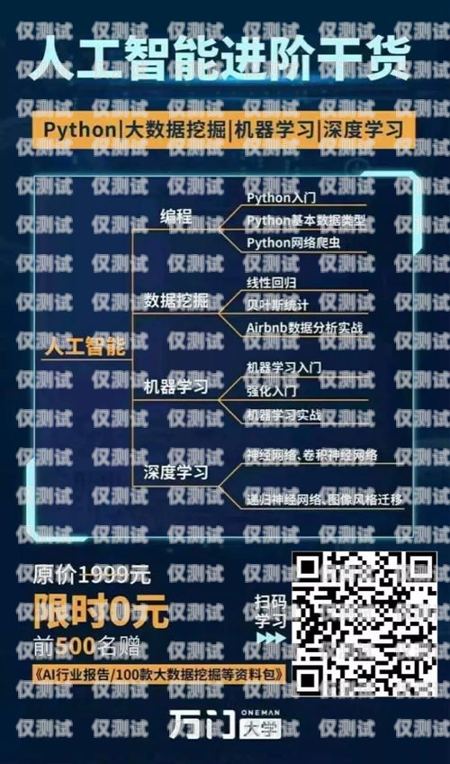 揚(yáng)州 AI 人工外呼系統(tǒng)哪家便宜？全面比較與選擇指南揚(yáng)州ai人工外呼系統(tǒng)哪家便宜點(diǎn)