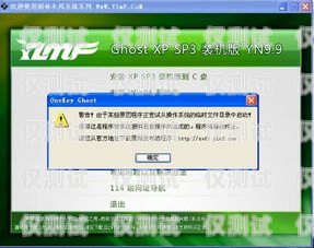 甘肅防封卡外呼系統是否違法？防封號外呼系統