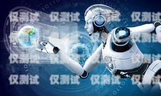 廣西 Ai 電話機(jī)器人公司，創(chuàng)新與發(fā)展的引領(lǐng)者廣西ai電話機(jī)器人公司有哪些