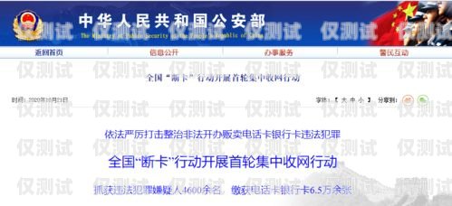 周口點撥外呼系統(tǒng)是否違法？外呼電銷犯法嗎