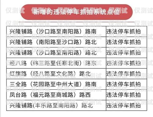 周口點撥外呼系統(tǒng)是否違法？外呼電銷犯法嗎