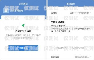 南昌外呼防封系統，保障企業外呼安全的利器外呼防封軟件