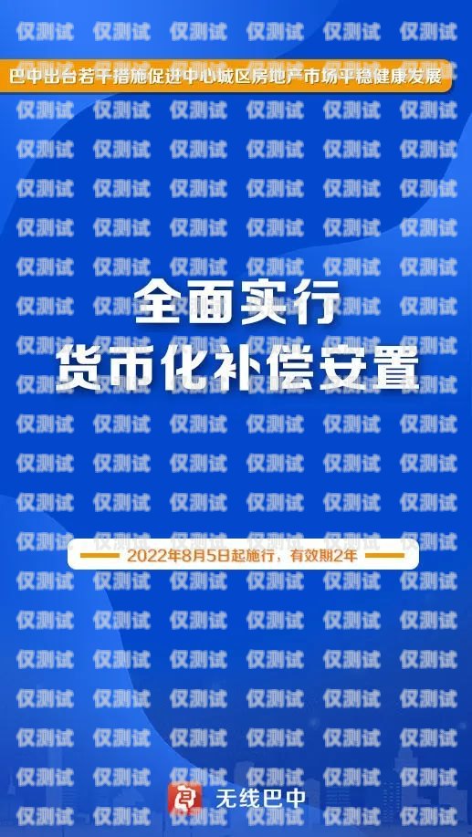 巴中市機(jī)器人電銷外包招聘巴中市機(jī)器人電銷外包招聘信息