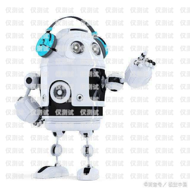 探索青島電話電銷機(jī)器人的實用性青島智能電銷機(jī)器人