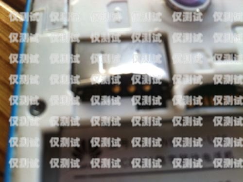 商丘電銷卡外呼系統是否違法？電銷外呼手機卡