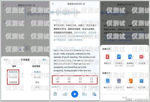 電腦外呼系統(tǒng)會(huì)錄音嗎？電腦外呼系統(tǒng)會(huì)錄音嗎怎么錄