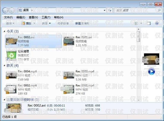 電腦外呼系統(tǒng)會(huì)錄音嗎？電腦外呼系統(tǒng)會(huì)錄音嗎怎么錄