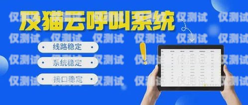 探索信陽手機(jī)自動外呼系統(tǒng)的創(chuàng)新與應(yīng)用信陽手機(jī)自動外呼系統(tǒng)怎么關(guān)閉
