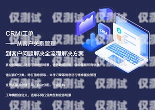 西寧外呼系統廠家大全，為您提供專業解決方案西寧外呼系統廠家電話地址查詢